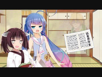 ウナきりの普通な延滞【VOICEROID劇場】