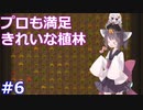 きりたんお気楽地上生活 その6【RimWorld+Ideology+MOD】