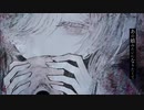 【わに】×(silence) /  xea x 吐息 【歌ってみた】