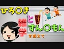 雑学っておもしろくないですか？