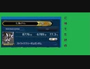 EXVSXB  その３３