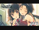 【PS4】うたわれるもの　二人の白皇 Part43【プレイ動画】