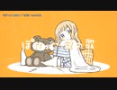 【ニコカラ】ぽけっと・愛の歌【onvocal】