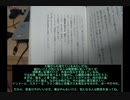 間違いだらけの老人介護 解説 その2