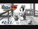 【逆転裁判2 part11】春美ちゃんと私の苦手な物【踝猫背】
