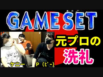 【スマブラ64】元プロがお手本という名の洗礼を浴びせる