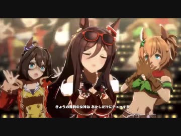 【ウマ娘】うまぴょい伝説 シーキングザパール