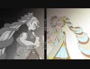 【立体音響風】ディカダンス【メガテラ・ゼロ様】