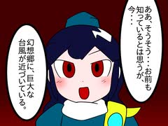 星のカービィが幻想入り　東方人妖十　6