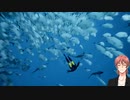 生放送　美しい海を人間が汚してきたんだ・・・  深海のお魚達と泳ぐ癒しゲーム 「ABZU」 を、プレイ！
