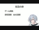 【輸入】初めましてイリヤです【自己紹介】