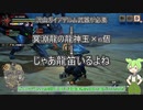 【MHサンブレイク】#56 龍神玉！？出したらァ！！【ほぼ1分モンハン実況】