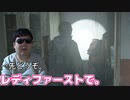 頼りになる相棒と、スグ見つかる相棒【The Last of Us Part II】#5