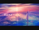 夢小説 / 可不