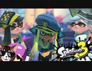 【スプラトゥーン3】親子でやるヒーローモードという名のストモ part1