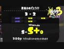 【やったぜ】スプラ3で遊ぶどん！#12 _(:3 」∠)_【スプラ3女性実況】