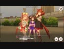 【ウマ娘】ヴァルゴ杯2グレードリーグAグループ決勝ラウンドの様子