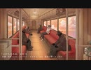 いのちの名前 covered テンすけ