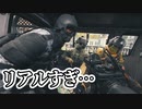 【CoD:MW2】PS5版が高画質すぎた！！【Call of Duty: Modern Warfare II ベータ版】