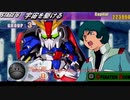 【GジェネP】Gジェネポータブルを量産機縛りでプレイpart19-1【Zガンダム編 STAGE6】