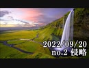 ショートサーキット出張版読み上げ動画8126