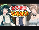 【スプラトゥーン3】罰ゲームでやはり押し付け合いが始まった模様・・・【ボイスロイド／VOICEROID実況】
