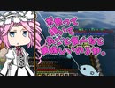 [MineCraft]まん１０でやることは釣りだと思ってます/まん10サーバー（（part１）[VOICEVOX実況]