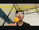 【ニンポー】副反応から回復しつつある　その１【ニコ生】