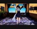 【あおぎりMMD】音霊茂樹