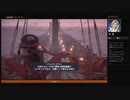 ⌘プレイアーカイブ⌘ ASSASSIN'S CREED: ORIGINS その101