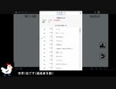 【ニコ生ゲーム】数字を合計が１０になるように囲うゲーム【10囲い】　9600点(パーフェクト)