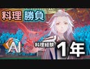 真っ二つにされた死体の真相を解き明かす謎解きアドベンチャーゲーム 【AI：ソムニウムファイル ニルヴァーナ イニシアチブ】 #43