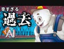 真っ二つにされた死体の真相を解き明かす謎解きアドベンチャーゲーム 【AI：ソムニウムファイル ニルヴァーナ イニシアチブ】 #44