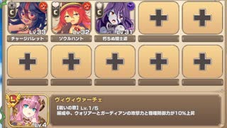 ボスチャレンジ 穴掘張型ロットインクーロ Lv.1【モンスター娘TD C編成】