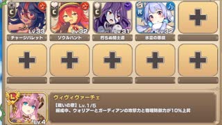 ボスチャレンジ 穴掘張型ロットインクーロ Lv.2【モンスター娘TD R以下】