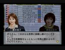 【実況】ウイニングポスト6 マキシマム2004 #25