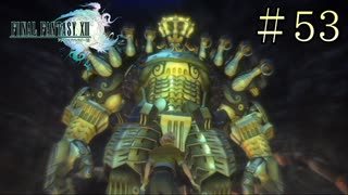 【字幕プレイ】FF紀行・FINAL FANTASY XIII編 #53