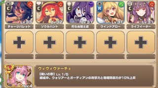ボスチャレンジ 穴掘張型ロットインクーロ Lv.3【モンスター娘TD R以下】