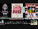 フレアと淫獄の大樹_むずかしいクリアサンプル動画
