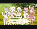 おせっかいニホンオオカミが群れを作れて楽しそうな姿がかわいい！けもフレ1,2を観たことがない素人が考察しながらけもフレ3やってく実況part222
