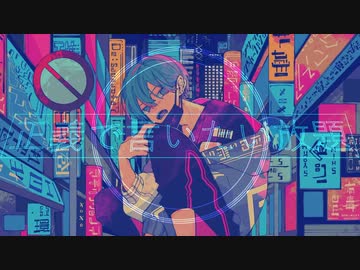 正義を謳う/城京 feat.初音ミク