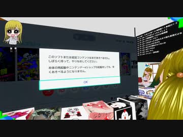 ぬっこがプラトゥーン3を発売カウントダウンプレイ！