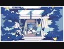 夏が終わるから 少女レイ 歌ってみた
