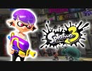 スプラシューター使ったら『過去１うるさい実況になったｗ』【スプラトゥーン3】