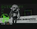 【ゆっくり実況】すぷら3　その十一