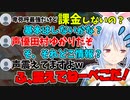 さまざまな謳い文句で兎田ぺこらに課金を誘導するリスナーが怖すぎるw【ホロライブ/切り抜き】