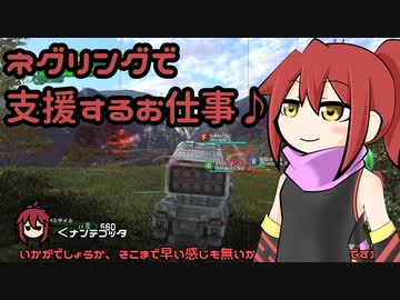 EDF6 ｰAmazonZｰ Part.09