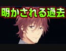 【エロゲ実況】#37　掘り起こされる主人公の黒歴史【リドルジョーカー/RIDDLE JOKER】
