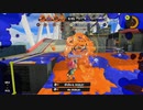 ヤグラ勝てねえ奴はこのブキ持っとけ！【スプラトゥーン3】