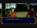 蒼炎の軌跡マニアックを冀実況１４